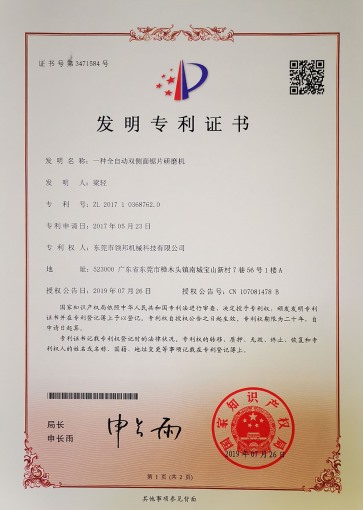 ȫ�Ԅ�(d��ng)�p��(c��)���Ƭ��ĥ�C(j��)