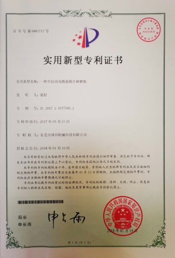 ȫ�Ԅ�(d��ng)�p��(c��)���Ƭ��ĥ�C(j��)