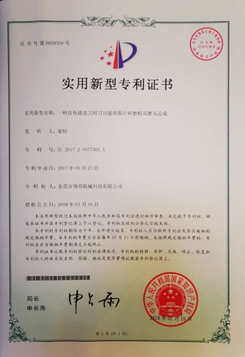 �����M(j��n)�˵���(du��)�����ܵ��Ƭ��ĥ�C(j��)�pĥ�^����