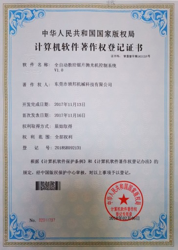 ȫ�Ԅ�(d��ng)��(sh��)���Ƭ����C(j��)����ϵ�y(t��ng)