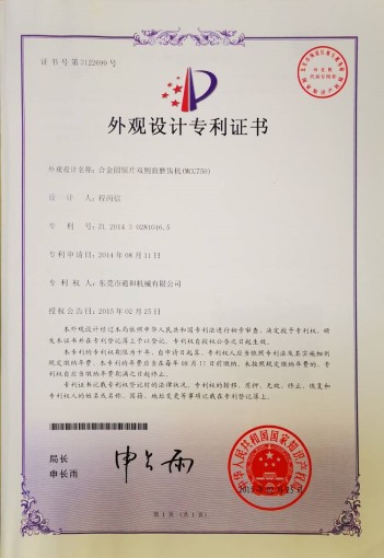 �Ͻ��A�Ƭ�p��(c��)��ĥ�X�C(j��)��MCC750)