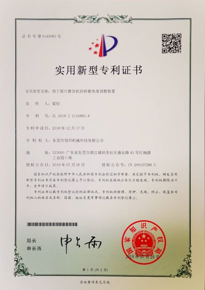 �Ƭĥ�X�C(j��)����ĥ�Ƕ��{(di��o)���b��