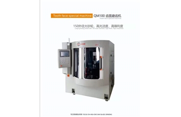 QM100 �X��ĥ�X�C(j��)