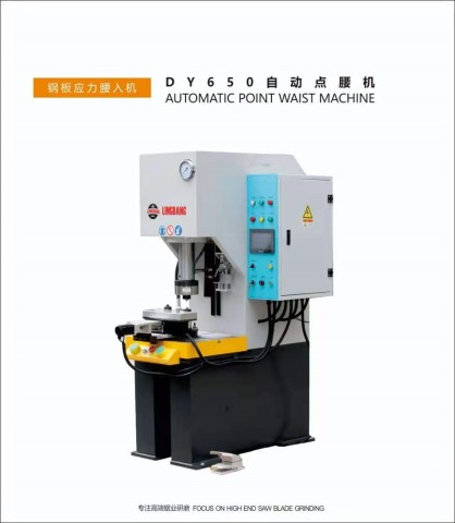 DY650�Ԅ��c���C