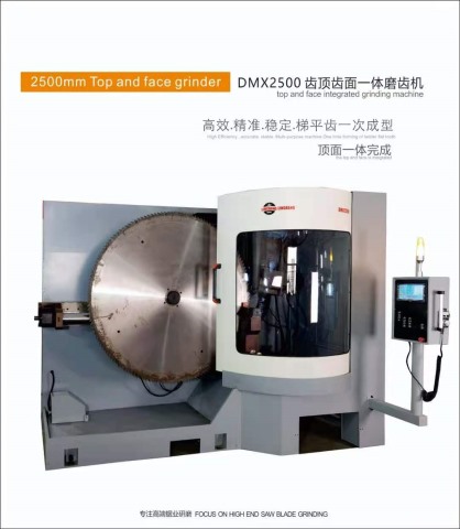 DMX2500 �X��X��һ�wĥ�X�C(j��)