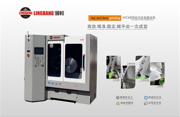 MC650E�X��X��ĥ�X�C(j��)