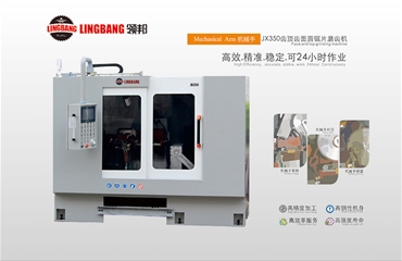 JX350�X��X��A�Ƭĥ�X�C