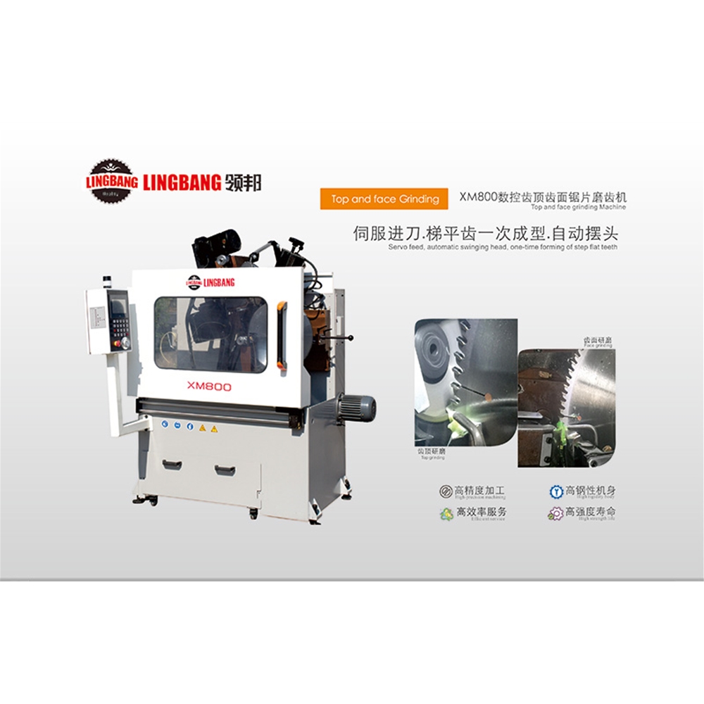 XM800�����X��X���Ƭĥ�X�C