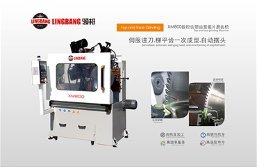 XM800�����X��X���Ƭĥ�X�C