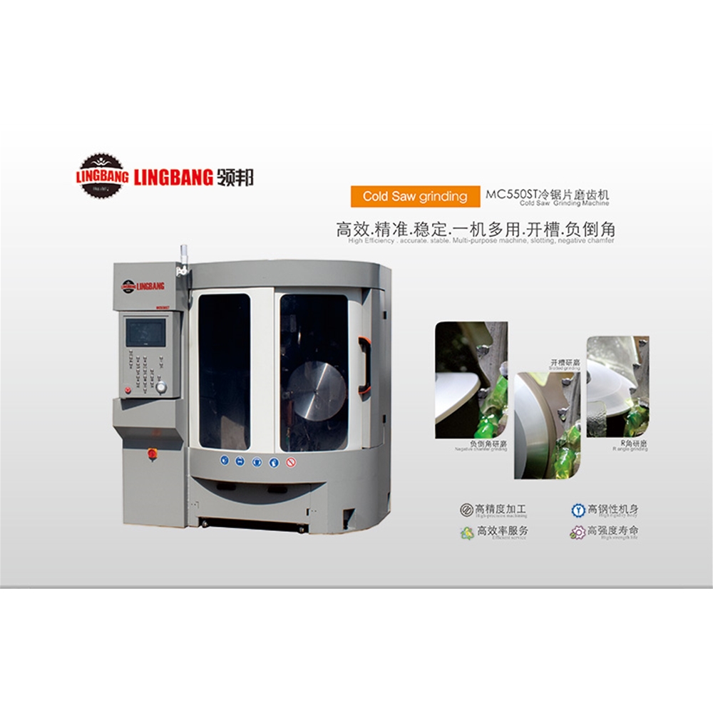 MC550ST���Ƭĥ�X�C(j��)