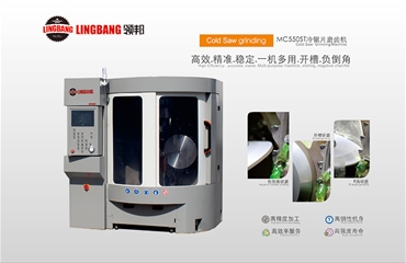 MC550ST���Ƭĥ�X�C