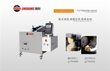 PG750��(sh��)���Ƭ����C(j��)