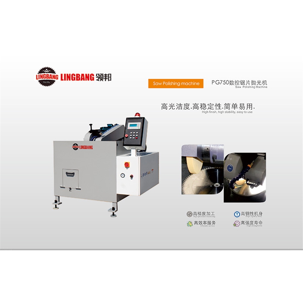 PG750��(sh��)���Ƭ����C